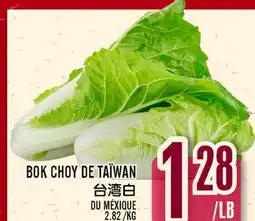 Marché Lian Tai BOK CHOY DE TAIWAN offer