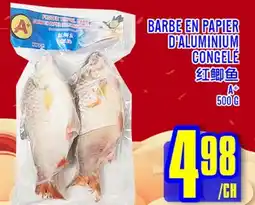 Marché Lian Tai BARBE EN PAPIER D'ALUMINIUM CONGELÉ offer