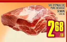 Marché Lian Tai SOC D'ÉPAULE DE PORC DÉSOSSÉ offer