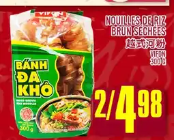 Marché Lian Tai VIFON NOUILLES DE RIZ BRUN SÉCHÉES offer