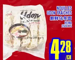 Marché Lian Tai NOUILLES UDON FRAÎCHES offer