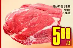 Marché Lian Tai FLANC DE BŒUF offer