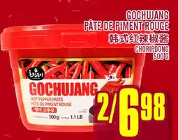 Marché Lian Tai GOCHUJANG PÂTE DE PIMENT ROUGE offer