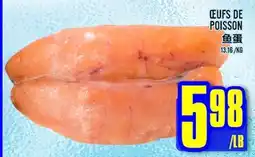 Marché Lian Tai ŒUFS DE POISSON offer