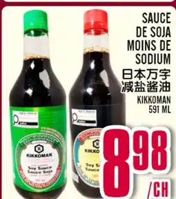 Marché Lian Tai SAUCE DE SOJA MOINS DE SODIUM offer