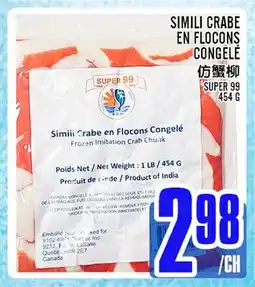 Marché Lian Tai SIMILI CRABE EN FLOCONS CONGELÉ offer