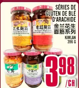 Marché Lian Tai SÉRIES DE GLUTEN DE BLÉ D'ARACHIDE offer