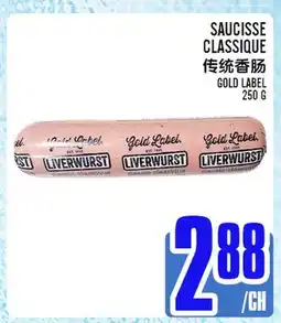 Marché Lian Tai SAUCISSE CLASSIQUE offer