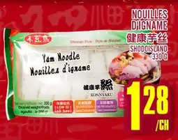 Marché Lian Tai NOUILLES D'IGNAME offer