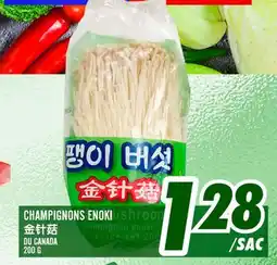 Marché Lian Tai CHAMPIGNONS ENOKI offer