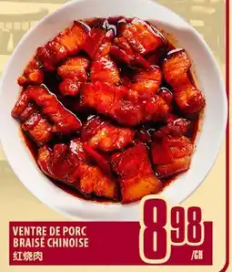 Marché Lian Tai VENTRE DE PORC BRAISÉ CHINOISE offer