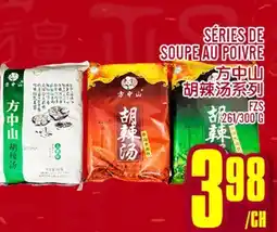 Marché Lian Tai SÉRIES DE SOUPE AU POIVRE offer