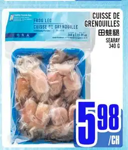 Marché Lian Tai SEARAY Cuisse de Grenouille offer