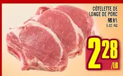 Marché Lian Tai CÔTELETTE DE LONGE DE PORC offer