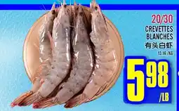 Marché Lian Tai 20/30 CREVETTES BLANCHES offer