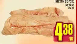 Marché Lian Tai INTESTIN DE PORC offer
