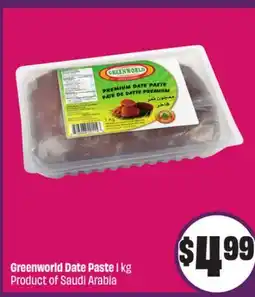 Chalo FreshCo Greenworld Date Paste 1 kg Product of Saudi Arabia - Ramadan offer