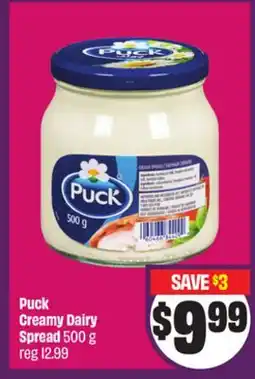 Chalo FreshCo Puck Creamy Dairy Spread 500 g - Ramadan offer