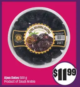 FreshCo Ajwa Dates 500 g Product of Saudi Arabia - Ramadan offer