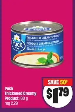 Chalo FreshCo Puck Thickened Creamy Product 160 g - Ramadan offer