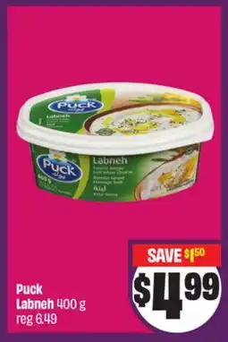 FreshCo Puck Labneh 400 g - Ramadan offer