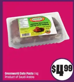 FreshCo Greenworld Date Paste 1 kg Product of Saudi Arabia - Ramadan offer