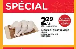 Kim Phat FRESH CHICKEN THIGH offer