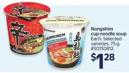 Walmart Nongshim cup noodle soup offer