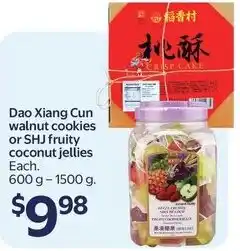 Dao Xiang Cun walnut cookies