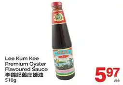 T&T Supermarket LEE KUM KEE PREMIUM OYSTER FLAVOURED SAUCE offer