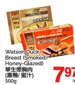T&T Supermarket WATSON DUCK BREAST (SMOKED/HONEY-GLAZED) offer