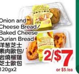 T&T Supermarket ONION AND CHEESE BREAD/BAKED CHEESE DURIAN BREAD, 120GX2 offer