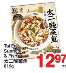 T&T Supermarket TAI ER SUANCAI & FISH offer