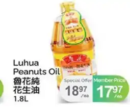 T&T Supermarket LUHUA PEANUTS OIL offer