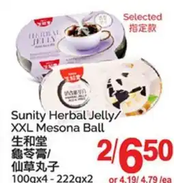T&T Supermarket SUNITY HERBAL JELLY/XXL MESONA BALL, 100GX4 - 222GX2 offer