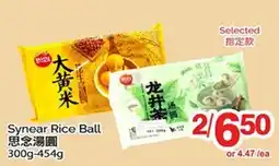T&T Supermarket SYNEAR RICE BALL, 300G - 454G offer