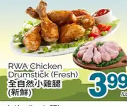 T&T Supermarket RWA CHICKEN DRUMSTICK offer