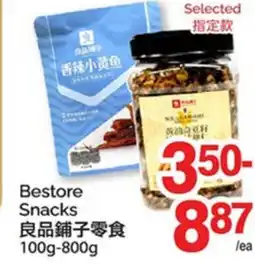 T&T Supermarket Bestore Snacks offer