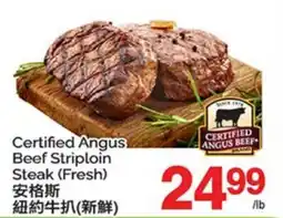 T&T Supermarket CERTIFIED ANGUS BEEF STRIPLOIN STEAK offer