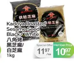 T&T Supermarket KADOYA ROASTED SESAME SEED offer