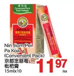 T&T Supermarket NIN JIOM PEI PA KOA, 15MLX10 offer