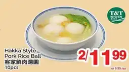 T&T Supermarket HAKKA STYLE PORK RICE BALL, 10 PCS offer