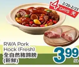 T&T Supermarket RWA PORK HOCK offer