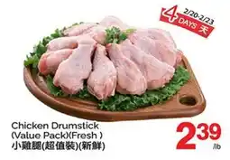 T&T Supermarket CHICKEN DRUMSTICK offer