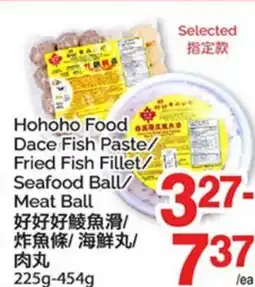 T&T Supermarket HOHOHO FOOD DACE FISH PASTE/FRIED FISH FILLET SEAFOOD BALL MEAT BALL, 225G-454G offer