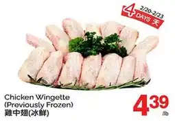 T&T Supermarket CHICKEN WINGETTE offer