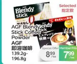 T&T Supermarket AGF BLENDY STICK COFFEE POWDER AGF, 139.2G- 196.8G offer