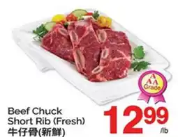 T&T Supermarket BEEF CHUCK SHORT RIB offer