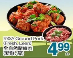 T&T Supermarket RWA GROUND PORK offer