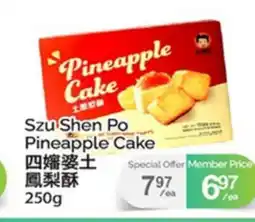 T&T Supermarket SZU SHEN PO PINEAPPLE CAKE offer